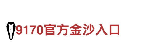 领先创意行销公司8828代表什么意思，为您打造独特品牌形象